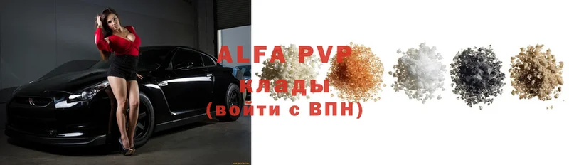 Alfa_PVP СК КРИС  Лакинск 