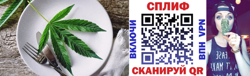 купить Лакинск Cannafood конопля