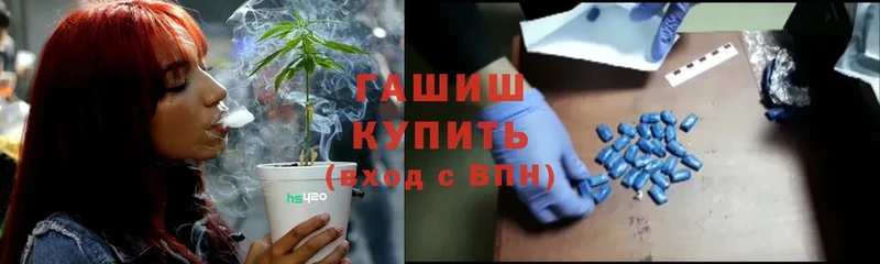 Гашиш hashish  цена наркотик  Лакинск 