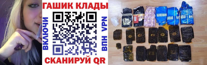 Гашиш 40% ТГК  наркошоп  МЕГА ССЫЛКА  Лакинск 