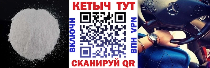 КЕТАМИН VHQ OMG зеркало Лакинск