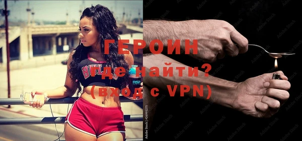 индика Покровск