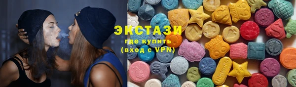 синтетический гашиш Протвино