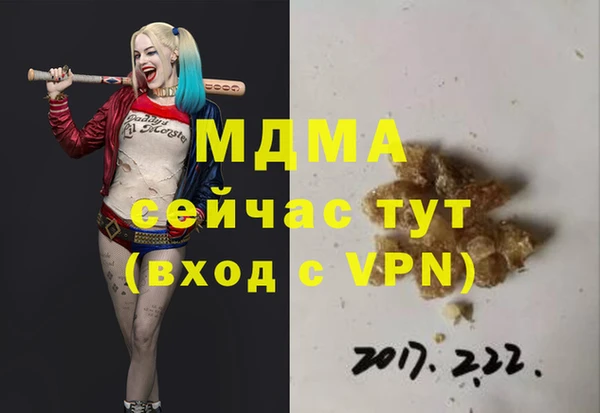 индика Покровск