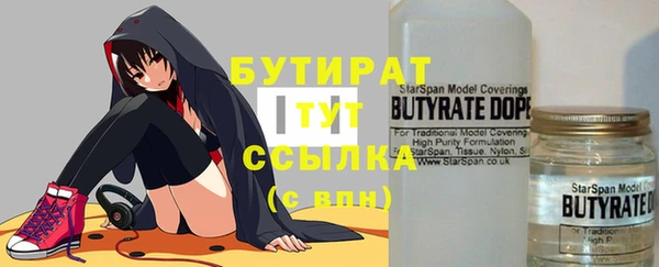 наркотики Пролетарск