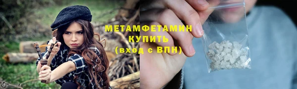 экстази Покров