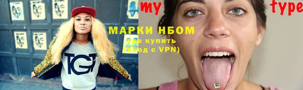 кокаин колумбия Вяземский