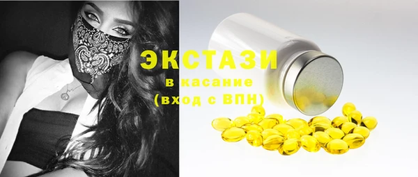 экстази Покров