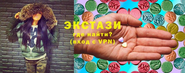 экстази Покров