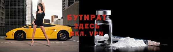 индика Покровск