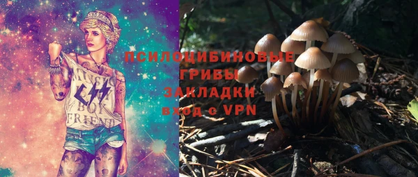 экстази Покров