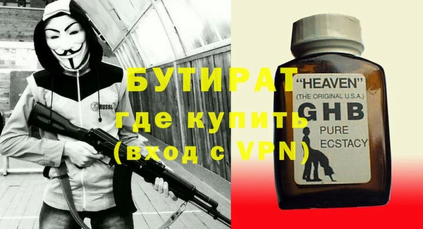 экстази Покров