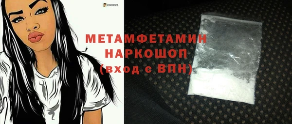 экстази Покров