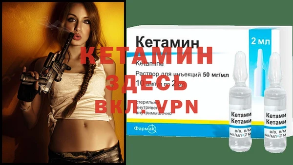 экстази Покров
