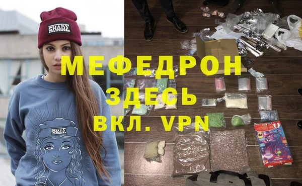 экстази Покров
