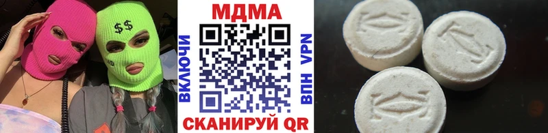 kraken как зайти darknet наркотические препараты MDMA молли Лакинск