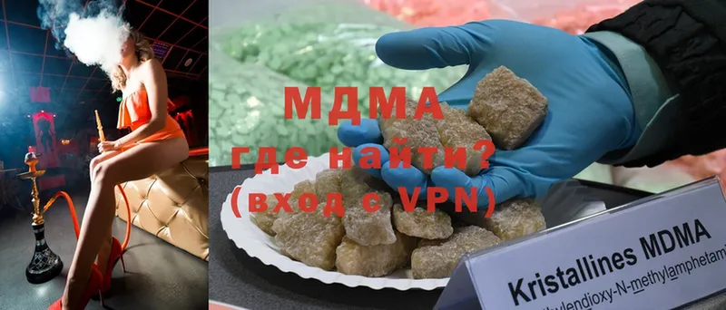 МДМА VHQ  Лакинск 