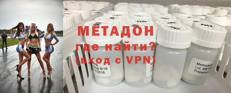 МЕТАДОН VHQ  цены   Лакинск 