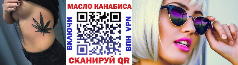 ТГК концентрат  где купить наркоту  Лакинск 