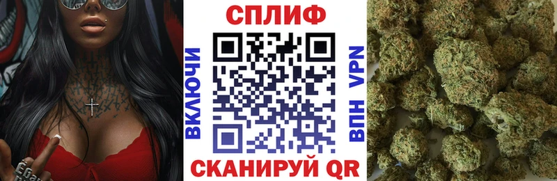 Канабис THC 21%  Лакинск 